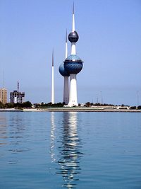 اوسلو /تقريرحول حريةالراي والتعبیر-بدولة-الكويت