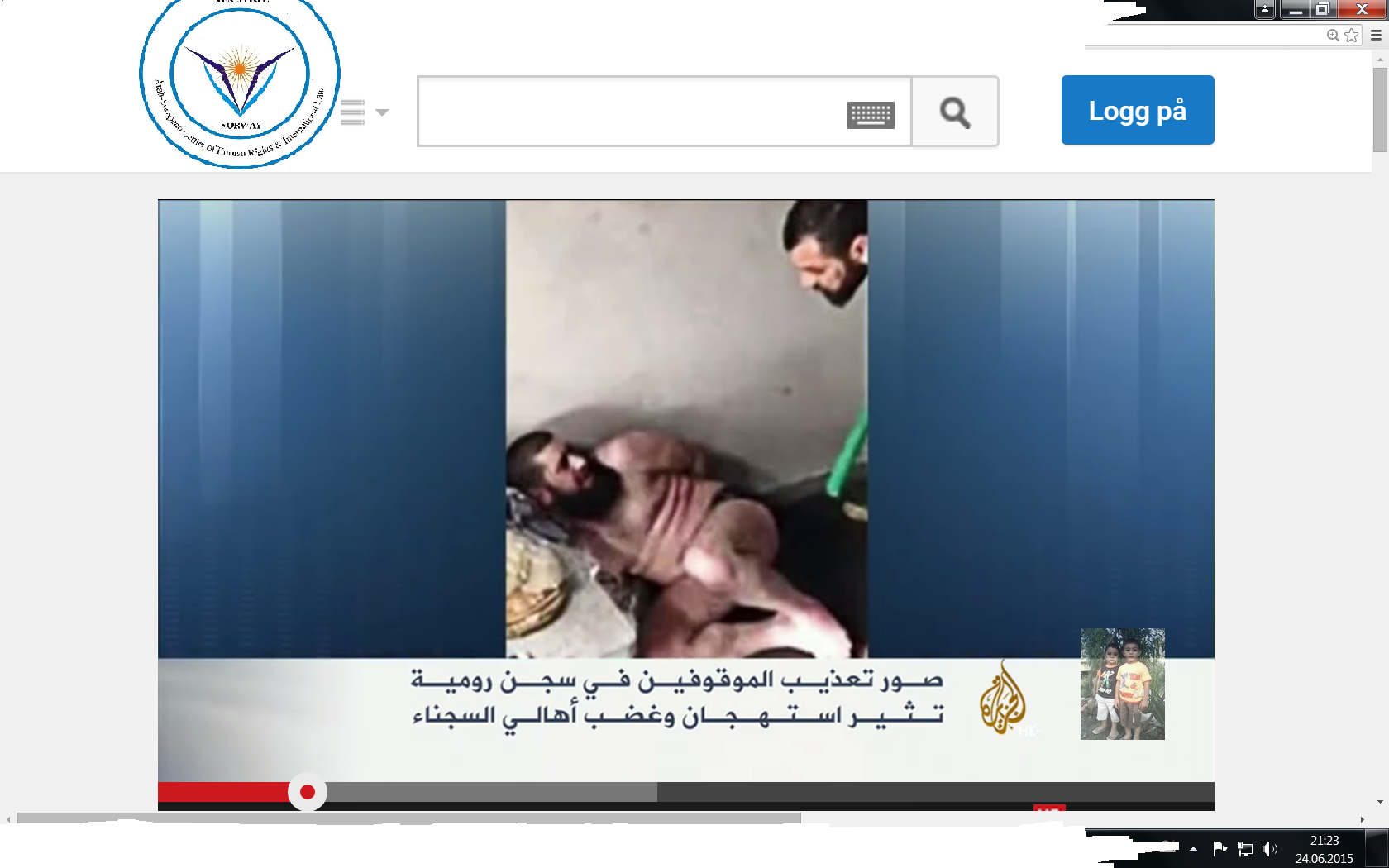 منظمات حقوقية تطالب بتشكيل لجنة دولية للتحقيق في جرائم تعذيب سجناء رومية