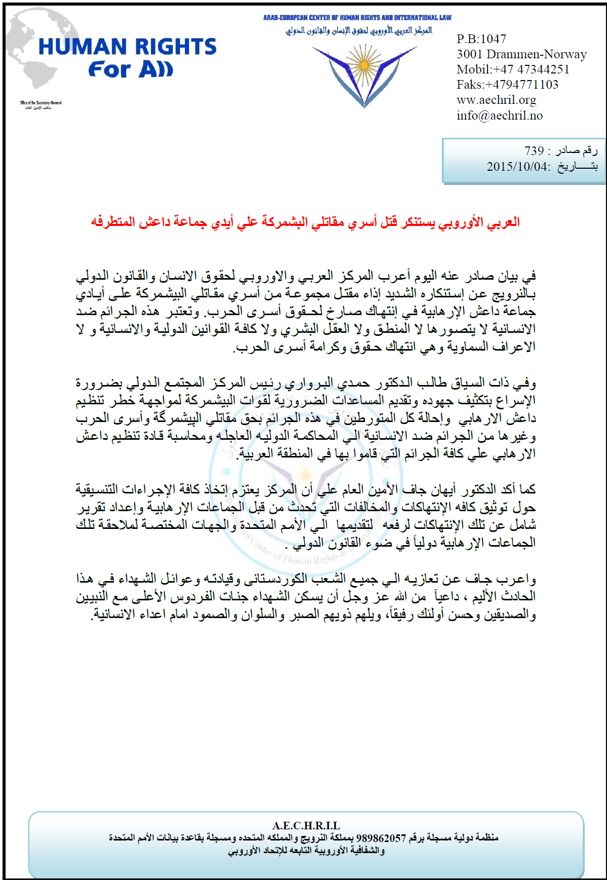 العربي الأوروبي يستنكر قتل أسري مقاتلي البشمركة علي أيدي جماعة داعش المتطرفه