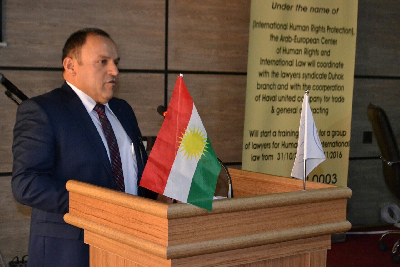 اقلیم کردستان ـ دهوک/ دورة حماية حقوق الانسان في القانون الدولي