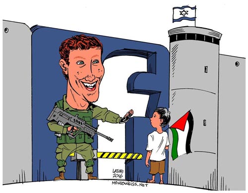 انتهاك حقوق الإنسان الفلسطيني وخصوصيته بملاحقة الاحتلال لشبكات التواصل الاجتماعي