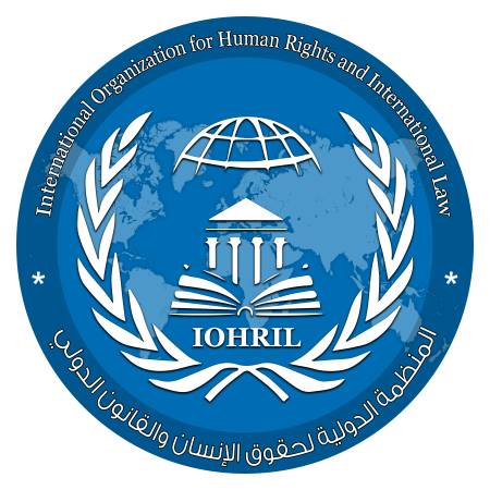 مملکة النرويج/ناشطون دوليون يطلقون “المنظمة الدولية لحقوق الإنسان والقانون الدولي”