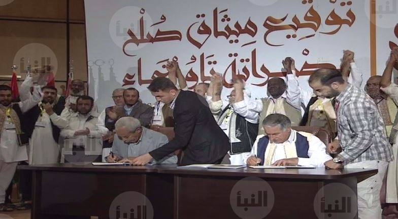 Arab European centre of human rights and international law welcomes the signing of reconciliation treaty between two Libyan cities of Misrata and Tawergha.