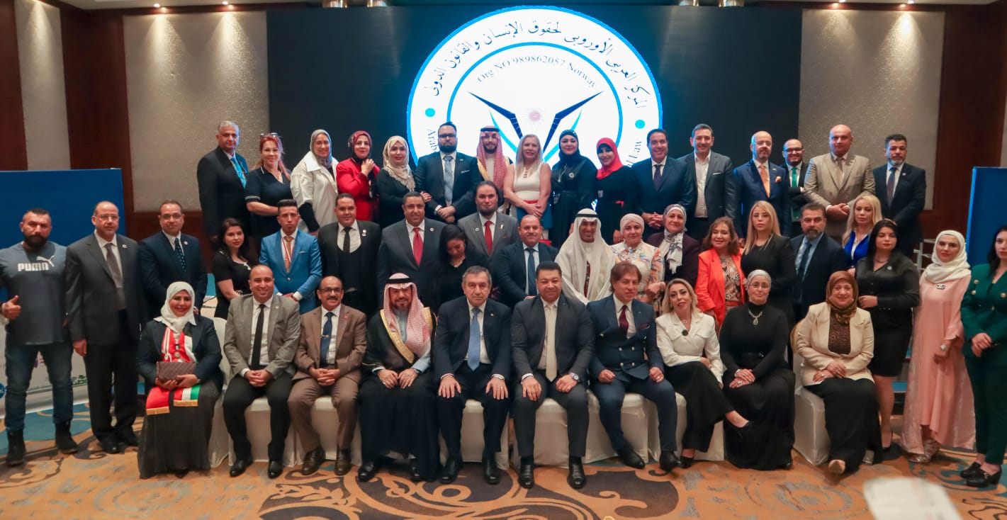 إختتام فعاليات المؤتمر الدولي لقادة المجتمع