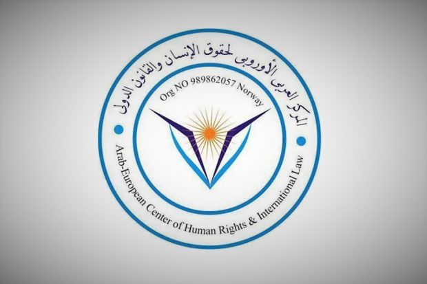 المركز العربي الأوروبي يطالب بوقف التصعيد العسكري بالأراضي المحتلة وحماية المدنيين.