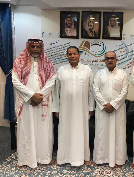وفد المركز العربي الأوروبي يلتقي بمسؤولي وقف قدوتي الخيري بمكة المكرمة