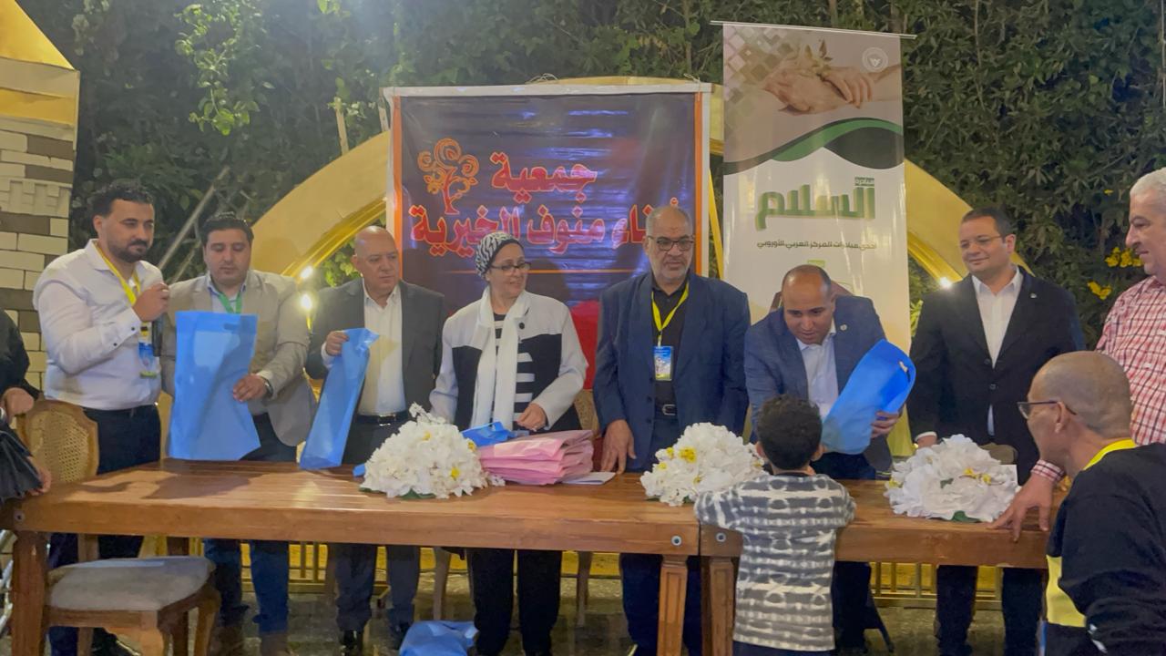 العربي الأوروبي يشارك في احتفالية يوم اليتيم بمصر بالتعاون مع جمعية ابناء منوف الخيرية