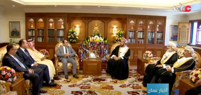 منح جلالة السلطان المعظم جائزة الإنسان العربي الدولية من المركز العربي الأوروبي لحقوق الإنسان