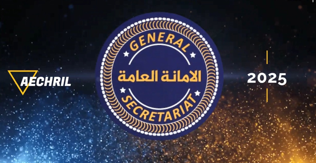 المركز العربي الأوروبي يعلن عن تشكيل الأمانة العامة الجديدة لعام 2025