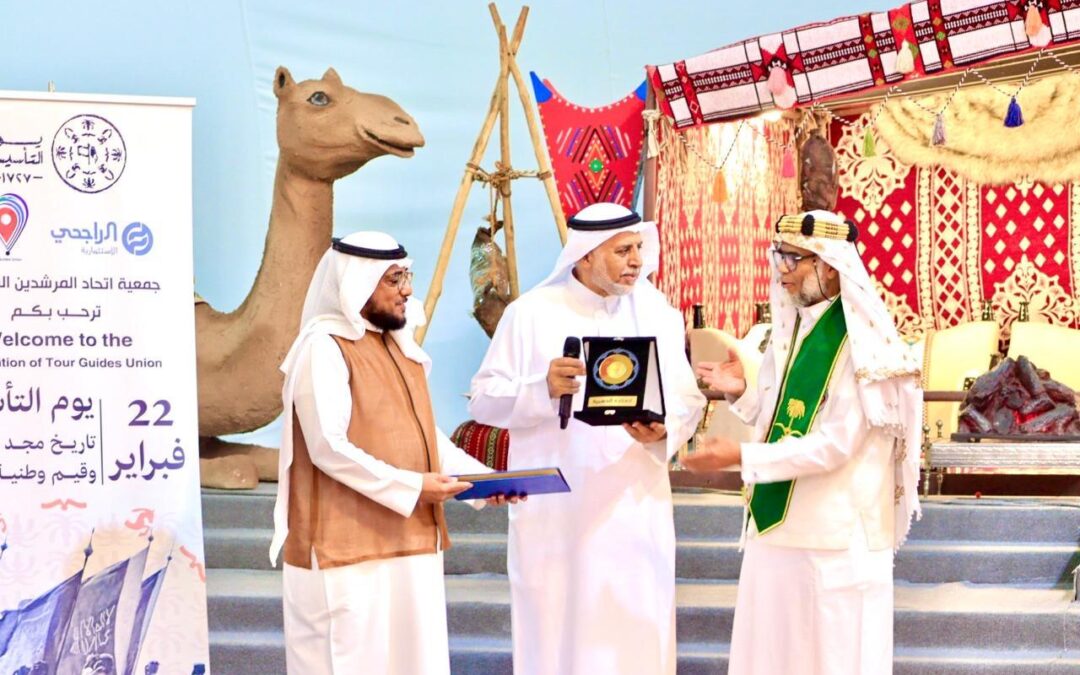 المركز العربي الأوروبي يمنح  رئيس جمعية اتحاد المرشدين السياحيين بالسعودية “درع القلادة الذهبية”لمساهماته في تعزيز الثقافة التراثية
