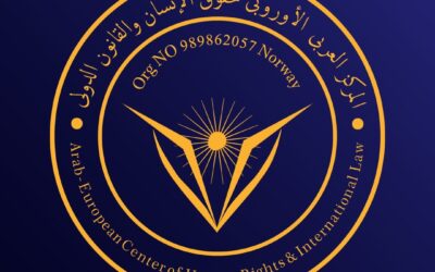 المركز العربي الأوروبي يوسع نطاقه الدولي بتشكيل مكاتبه الفرعية وتكليف ممثليه حول العالم