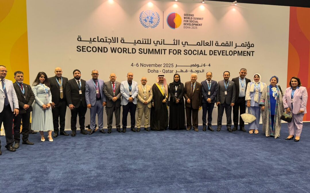 الوفد الرسمي للمركز العربي الأوروبي يشارك في القمة العالمية الثانية للتنمية الاجتماعية في الدوحة