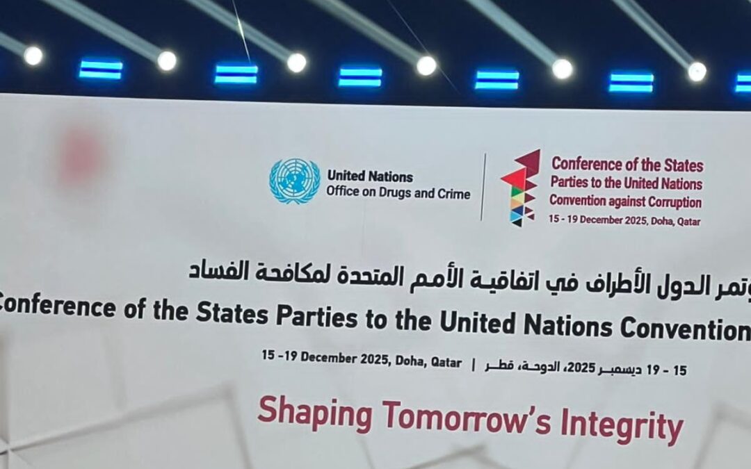 المركز العربي الأوروبي يشارك كمراقب في مؤتمر الدول الأطراف باتفاقية الأمم المتحدة لمكافحة الفساد بالدوحة