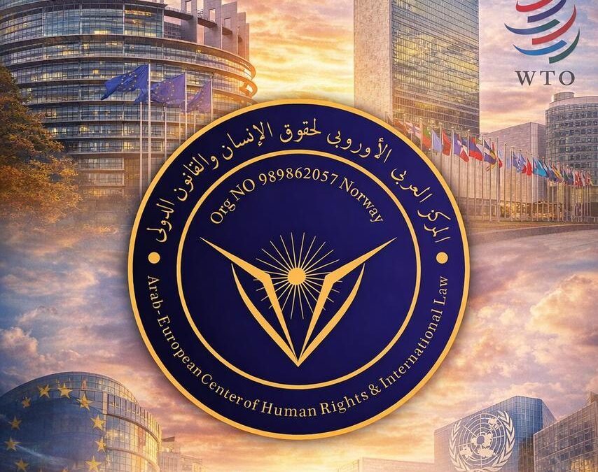 فيديو : تشكيل الأمانة العامة والهيئات التنفيذية لعام 2026