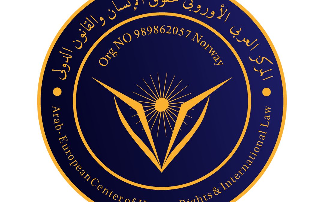 المركز العربي الأوروبي يدعو إلى وقف الأعمال العسكرية والعدائية في الشرق الأوسط وحماية المدنيين