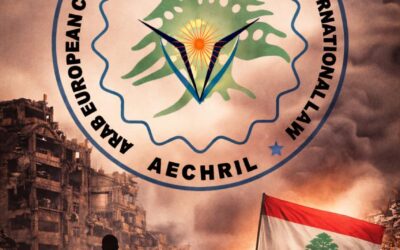 المركز العربي الأوروبي يدين الهجمات الإسرائيلية على المدنيين في لبنان ويطالب بتحرك دولي عاجل