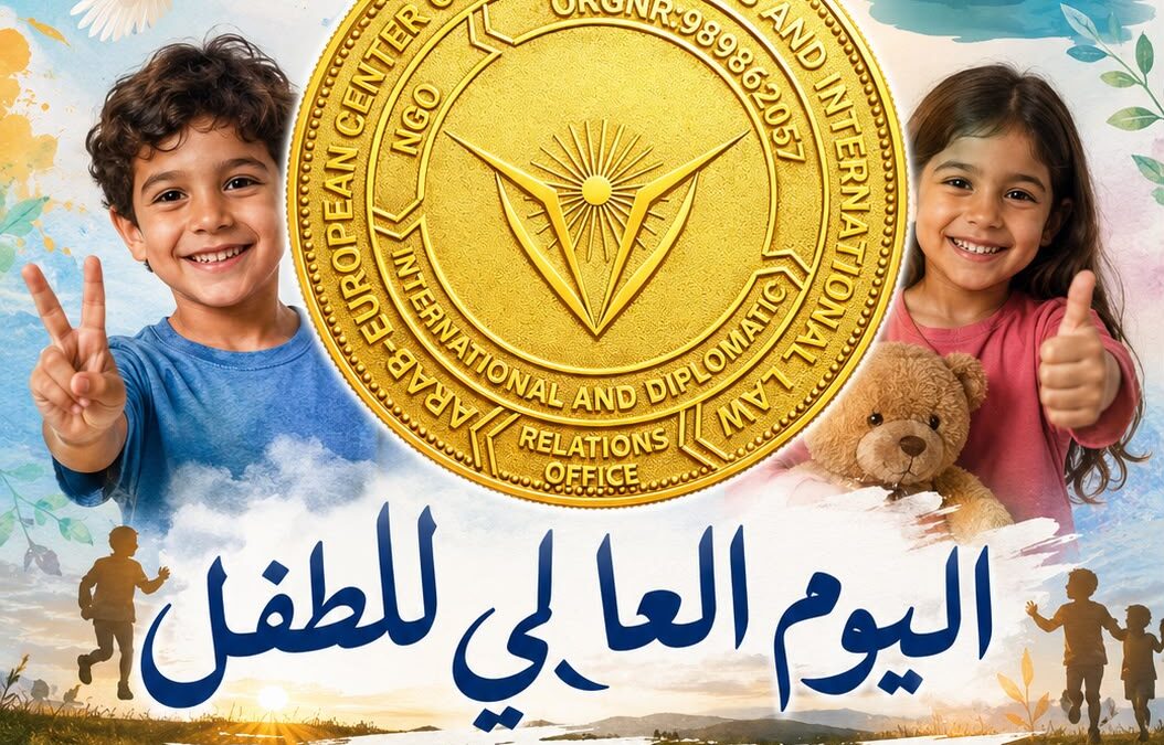 في اليوم العالمي للطفل.. الأطفال ليسوا وقودًا للحروب ولا ضحايا للصمت الدولي