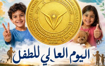 في اليوم العالمي للطفل.. الأطفال ليسوا وقودًا للحروب ولا ضحايا للصمت الدولي