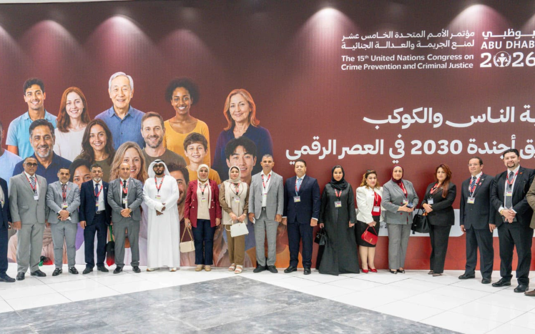 المركز العربي الأوروبي يشارك في مؤتمر الأمم المتحدة الخامس عشر لمنع الجريمة والعدالة الجنائية بأبوظبي